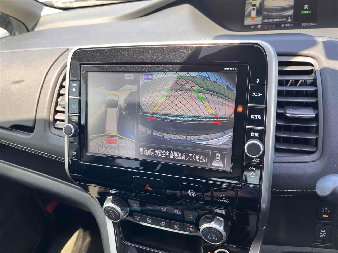 2017 Nissan SERENA
